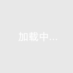 宝泰温泉花园二期房价2026还要升涨吗，2026年海南海口房价会涨还是会跌